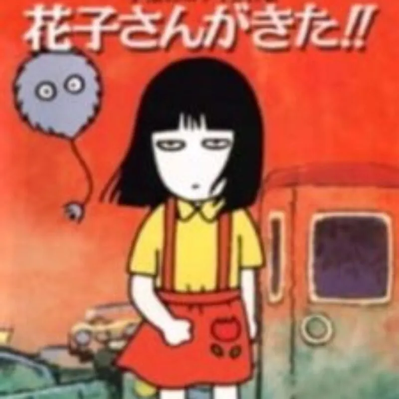 Gakkou no Kowai Uwasa: Hanako-san ga Kita!!