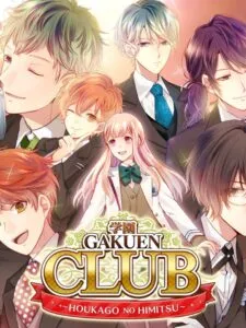 Gakuen Club: Houkago no Himitsu