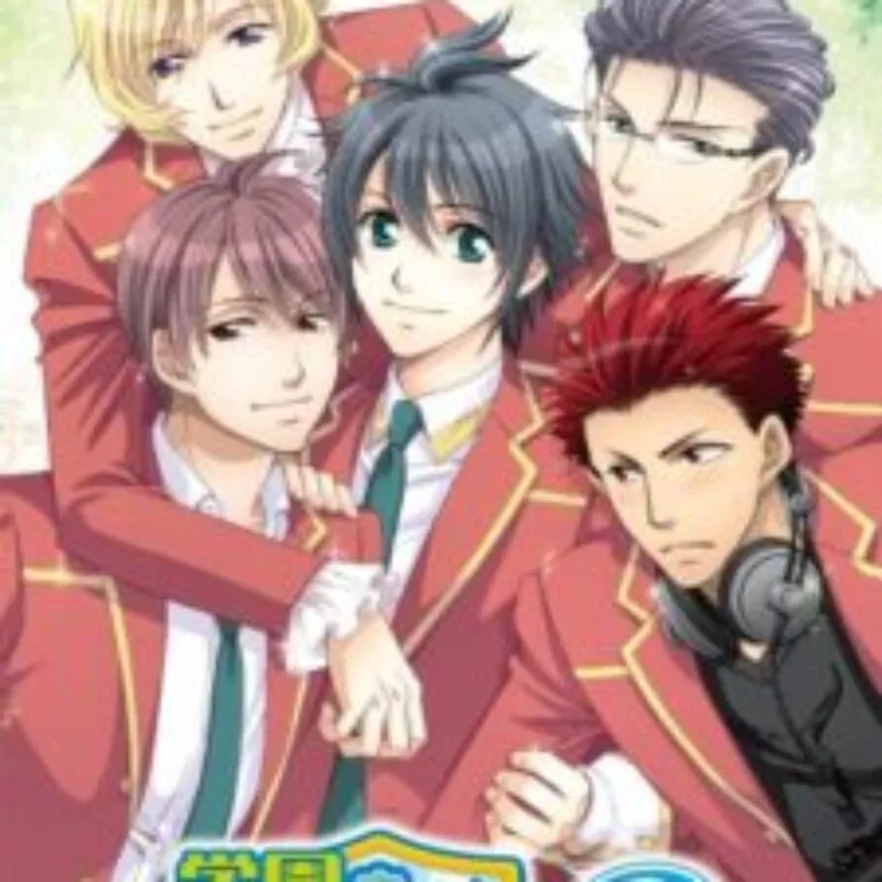 Gakuen Heaven 2: Double Scramble!