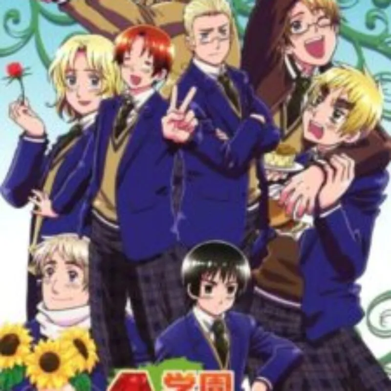 Gakuen Hetalia Portable