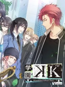Gakuen K: Wonderful School Days – V Edition
