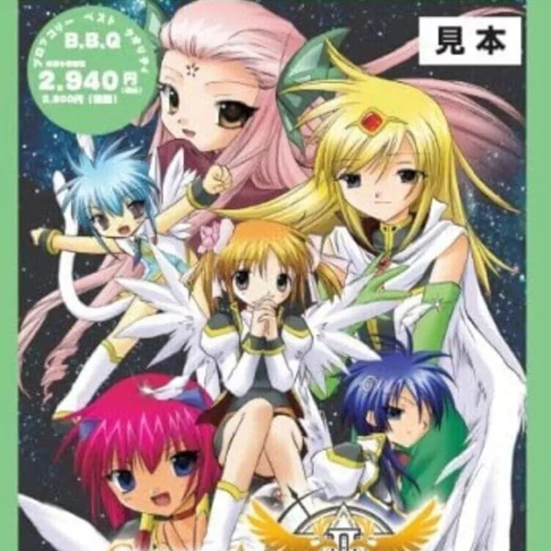 Galaxy Angel II: Key to the Infinite Corridor