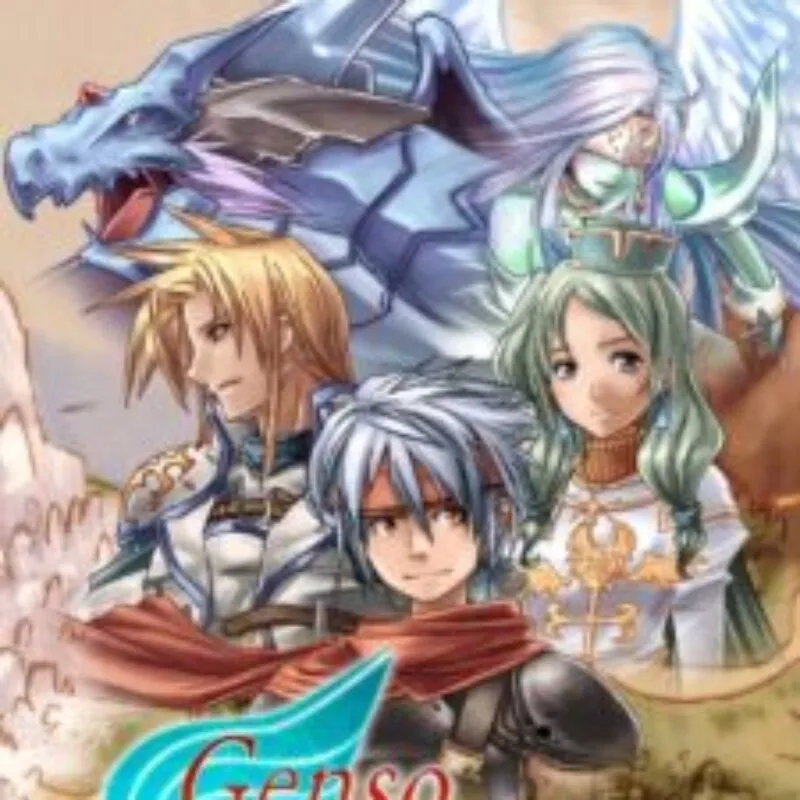 Genso Chronicles