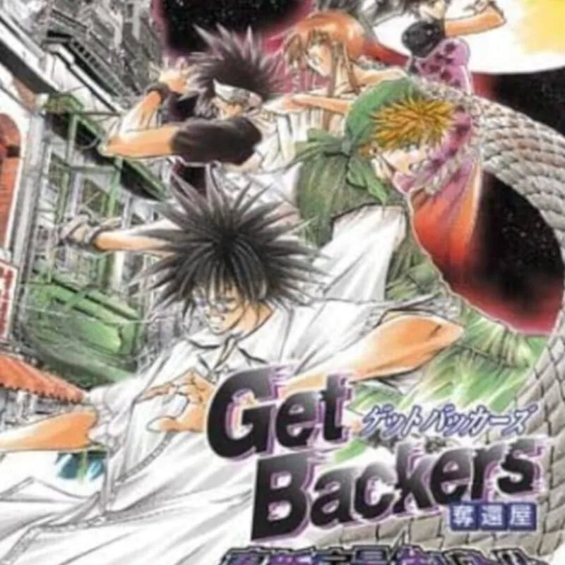 Get Backers Dakkanoku: Ura Shinjuku Saikyou Battle