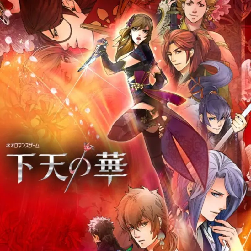 Geten no Hana