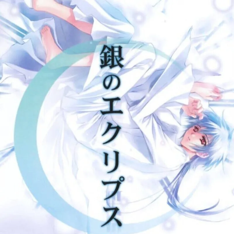 Gin no Eclipse