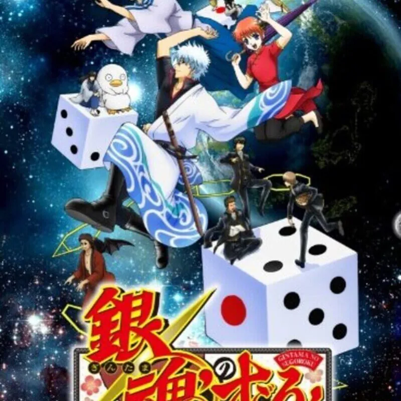 Gintama no Sugoroku