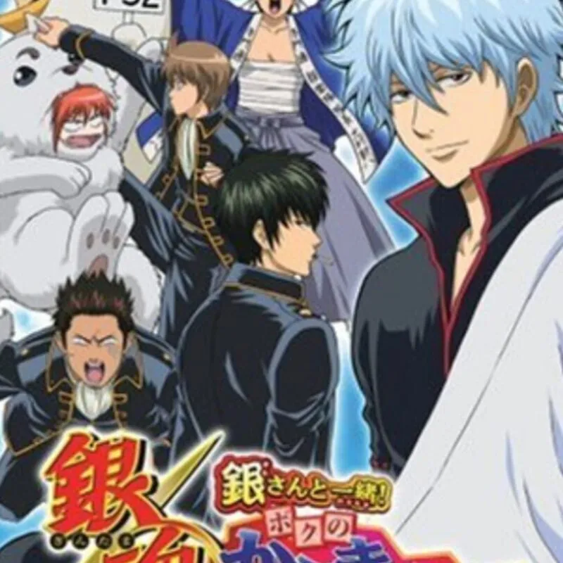 Gintama: Together with Gin! My Kabuki District Journal