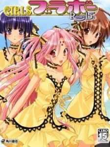 Girls Bravo Romance15’s