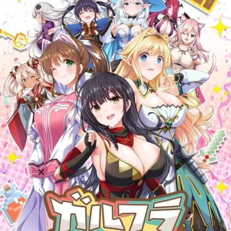 Girls Frantic Clan