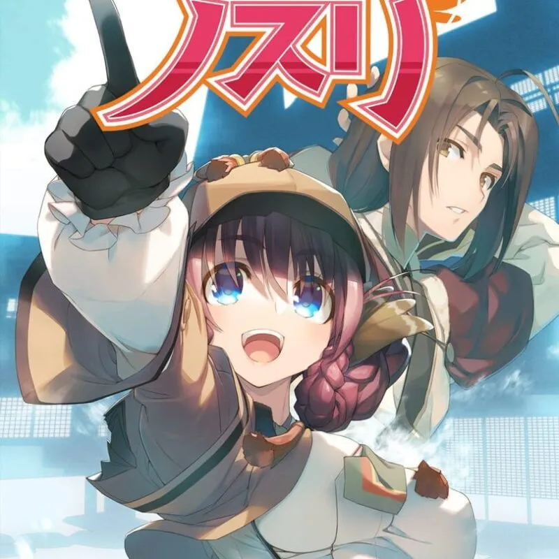 Gizoku Tantei Nosuri