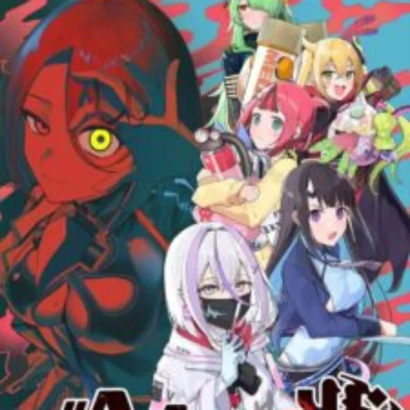 Go Hell Go Gou: Tsukiotoshitego