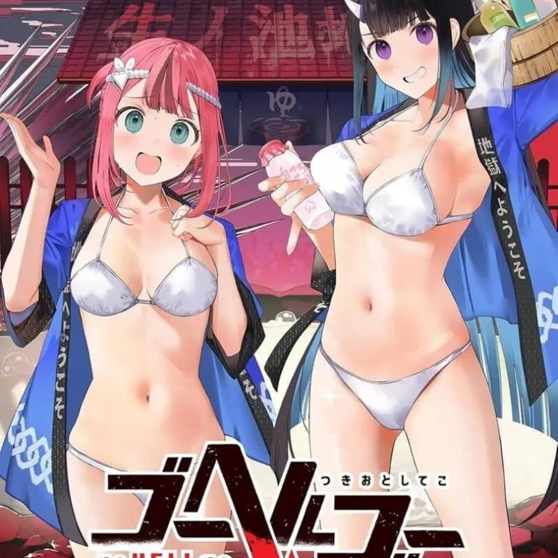 Go Hell Go: Tsukiotoshiteko – Limited Edition