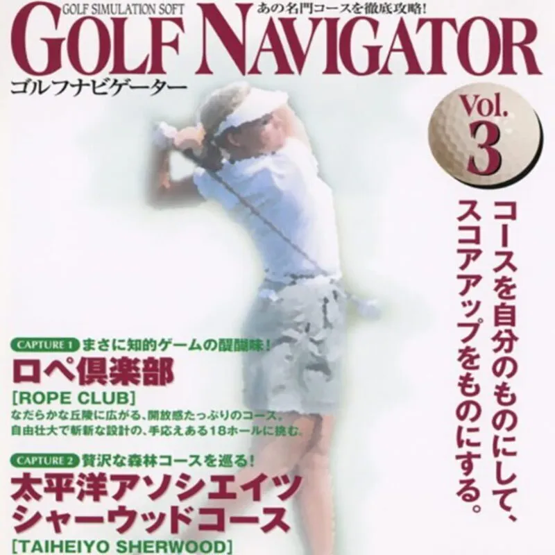 Golf Navigator Vol.3