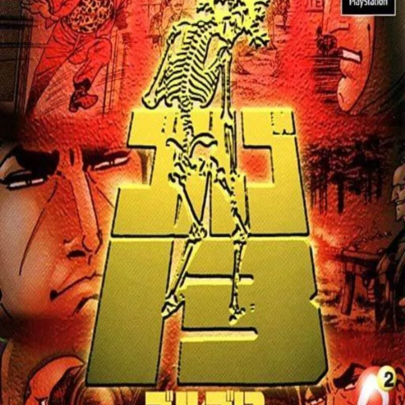 Golgo 13: Mienai Guntai