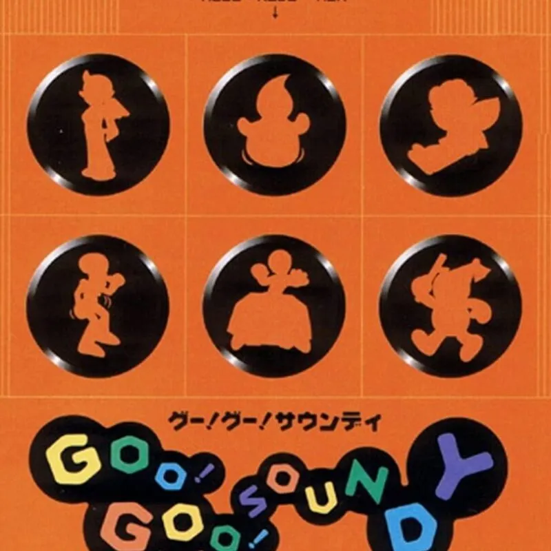Goo! Goo! Soundy