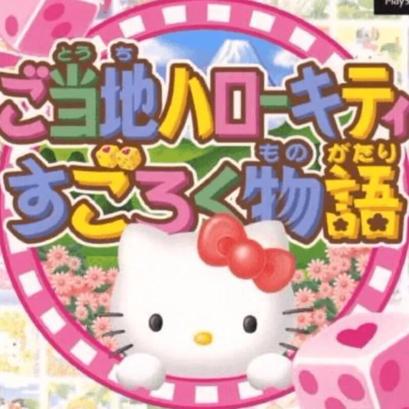 Gotouchi Hello Kitty Sugoroku Monogatari