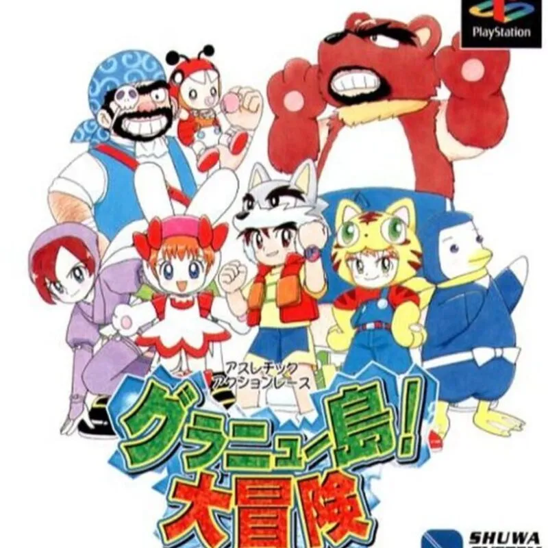 Granew-Tou! Daibouken