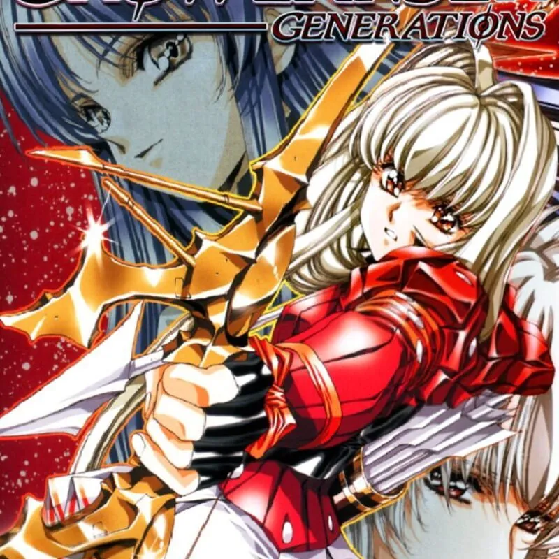 Growlanser Generations