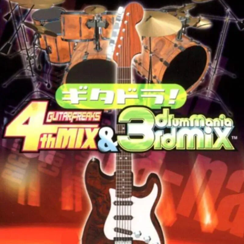 GuitarFreaks 4thMix & DrumMania 3rdMix