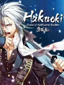 Hakuoki: Demon of the Fleeting Blossom – Limited Edition