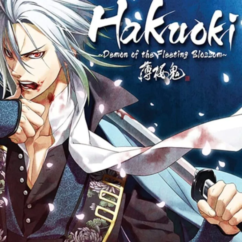 Hakuoki: Demon of the Fleeting Blossom – Limited Edition