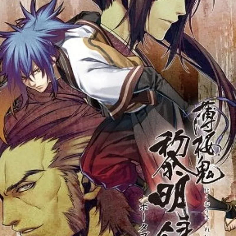 Hakuoki Reimeiroku Portable