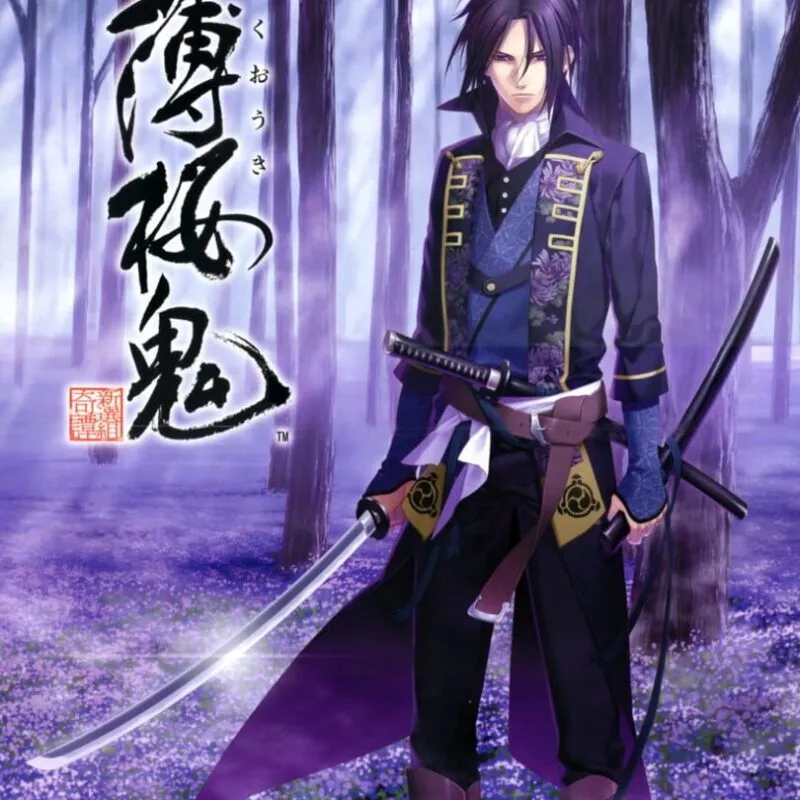 Hakuoki: Shinsengumi Kitan