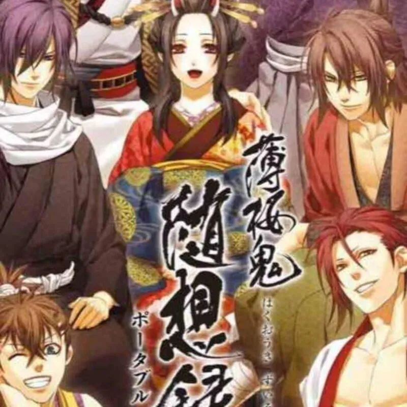 Hakuoki Zuisouroku Portable