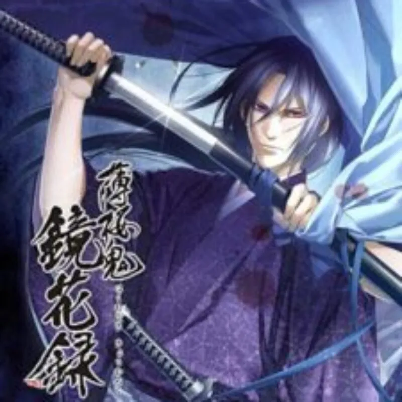 Hakuouki Kyoukaroku