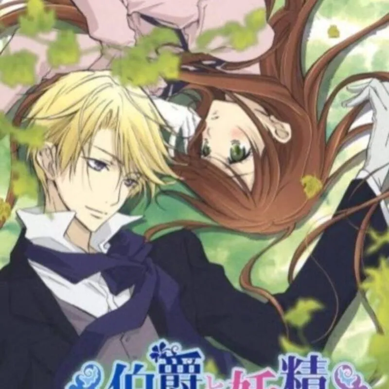 Hakushaku to Yousei: Yume to Kizuna ni Omoi wo Hasete