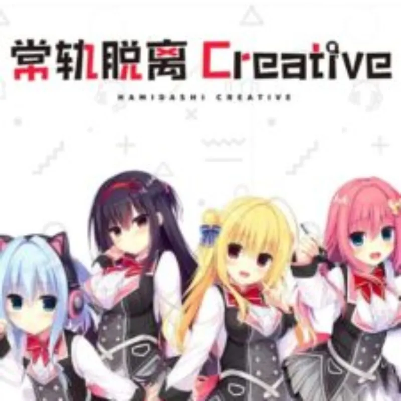 Hamidashi Creative