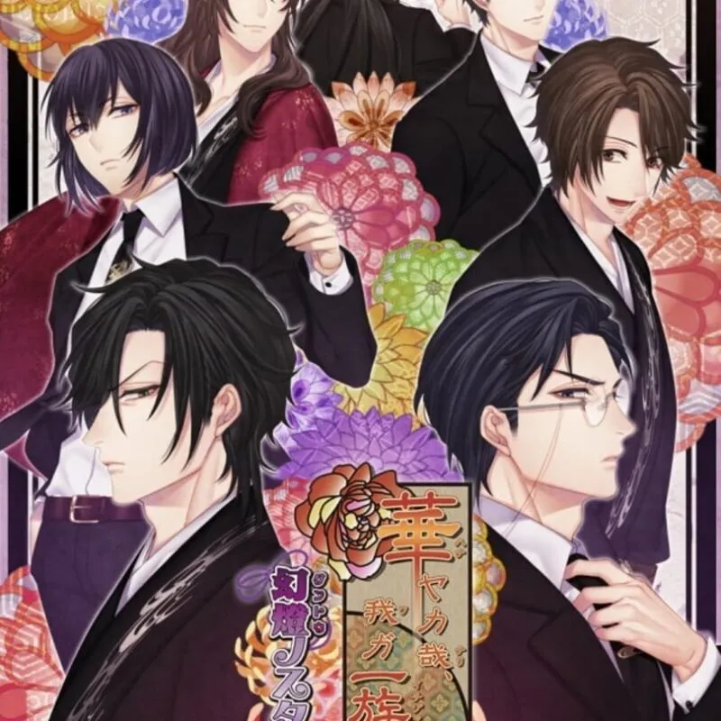 Hanayaka Nari, Waga Ichizoku Gentou Nostalgie