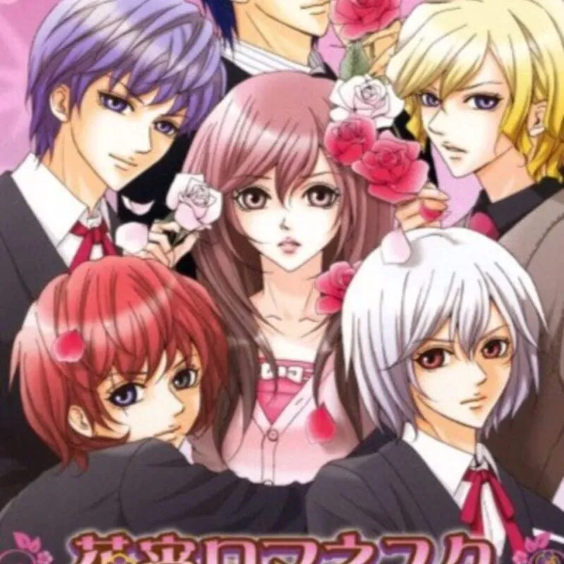 Hanayoi Romanesque: Ai to Kanashimi – Sore ha Kimi no Tame no Aria
