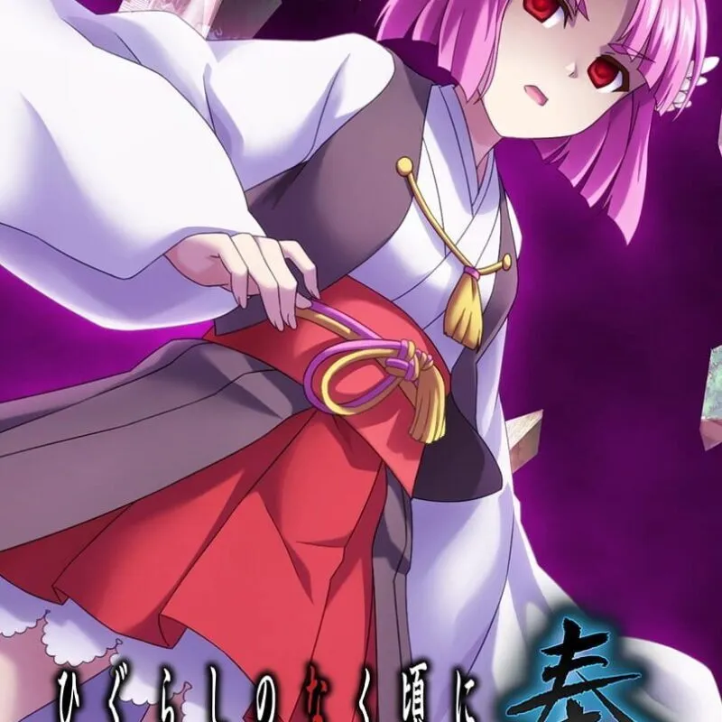 Higurashi no Naku Koro ni Hou: Kamikashimashi-hen