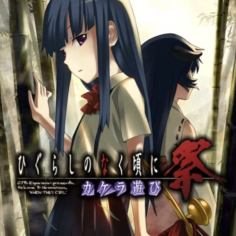 Higurashi no Naku Koro ni Matsuri: Kakera Asobi