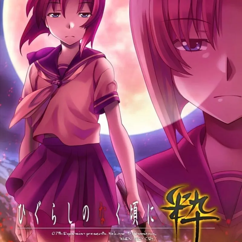 Higurashi no Naku Koro ni Sui