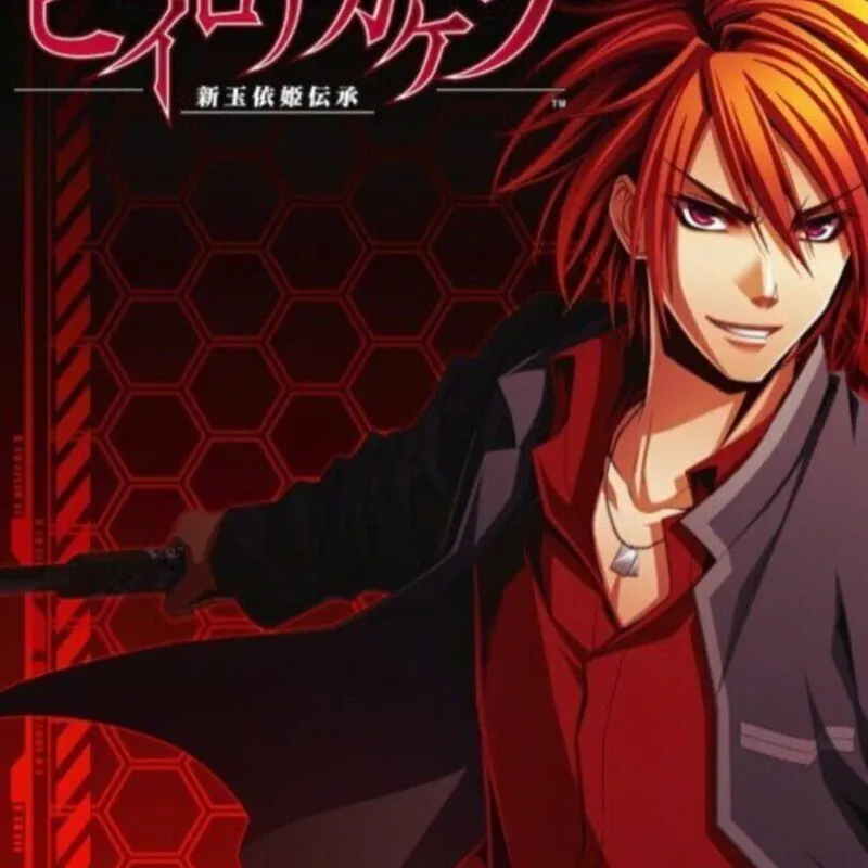 Hiiro no Kakera: Shin Tamayori-hime Denshou