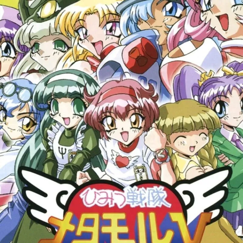 Himitsu Sentai Metamor V