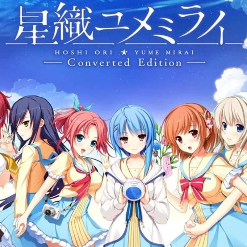 Hoshi Ori Yume Mirai: Converted Edition