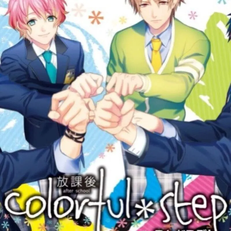 Houkagou Colorful Step: Undou-bu!