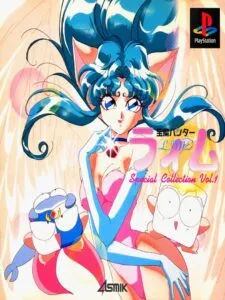 Houma Hunter Lime: Special Collection Vol. 1