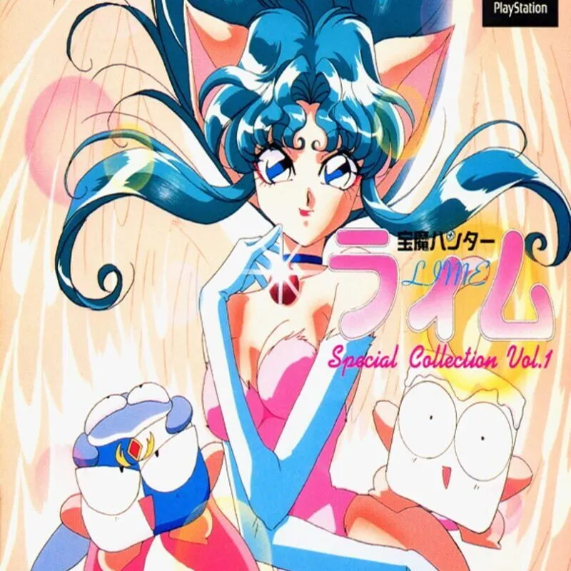 Houma Hunter Lime: Special Collection Vol. 1
