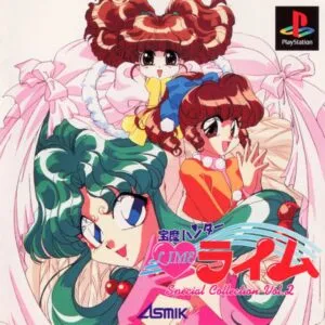 Houma Hunter Lime: Special Collection Vol.2