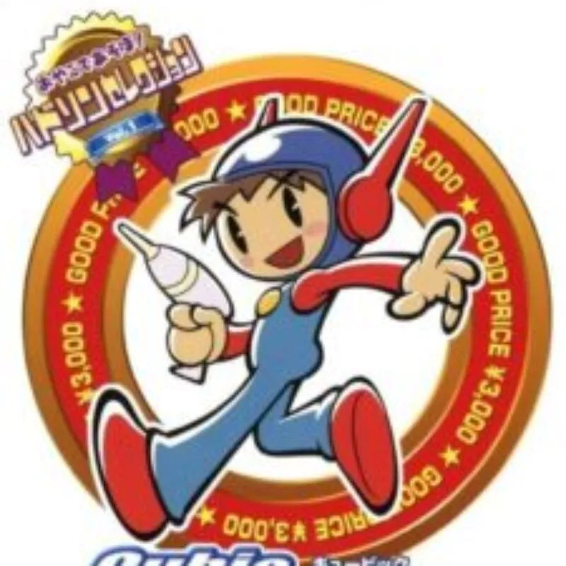 Hudson Selection Vol. 1: Cubic Lode Runner