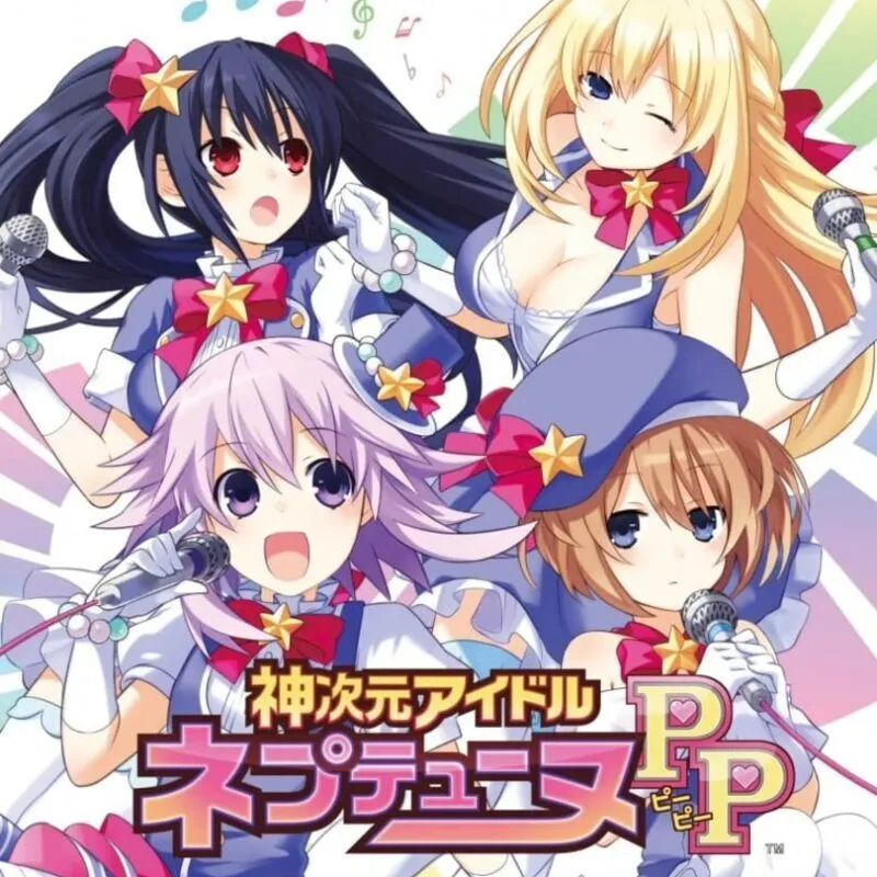 Hyperdimension Neptunia: Producing Perfection – Limited Edition