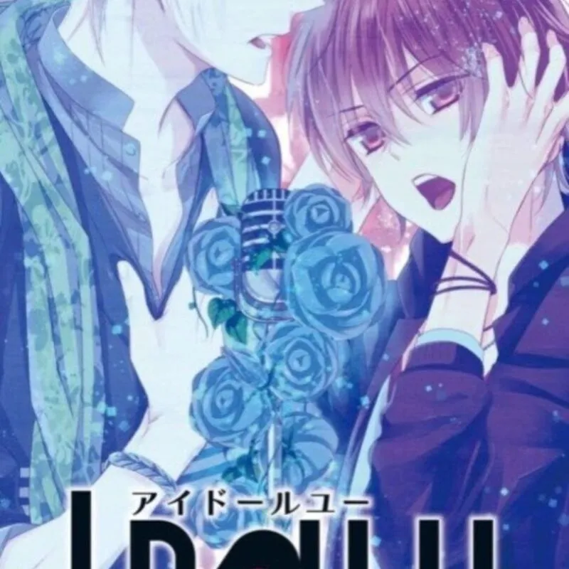 I Doll U