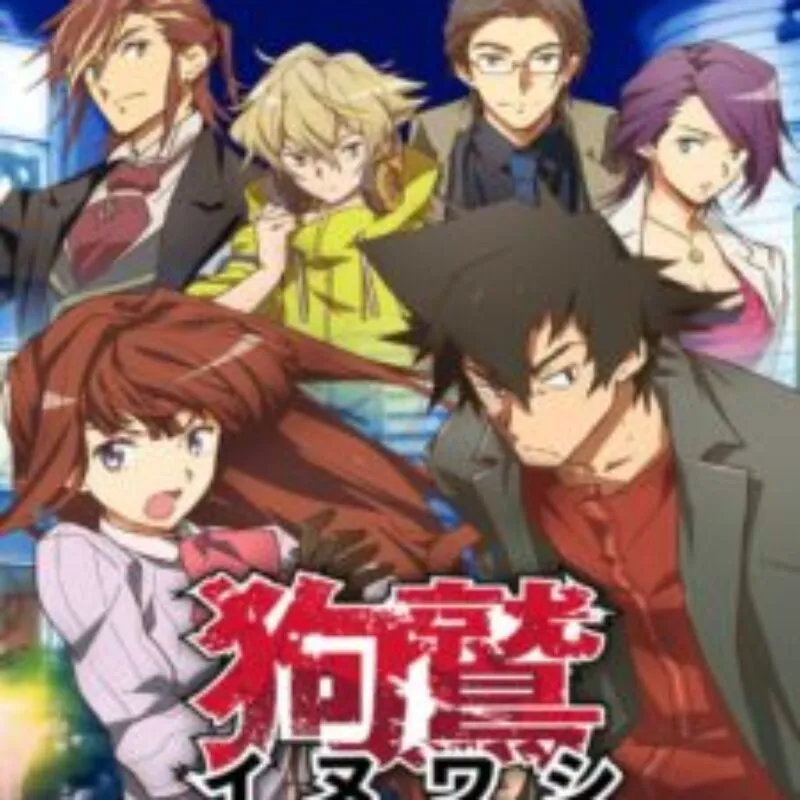 Inuwashi: Urabure Tantei to Ojou-sama Keiji no Ikebukuro Jiken File