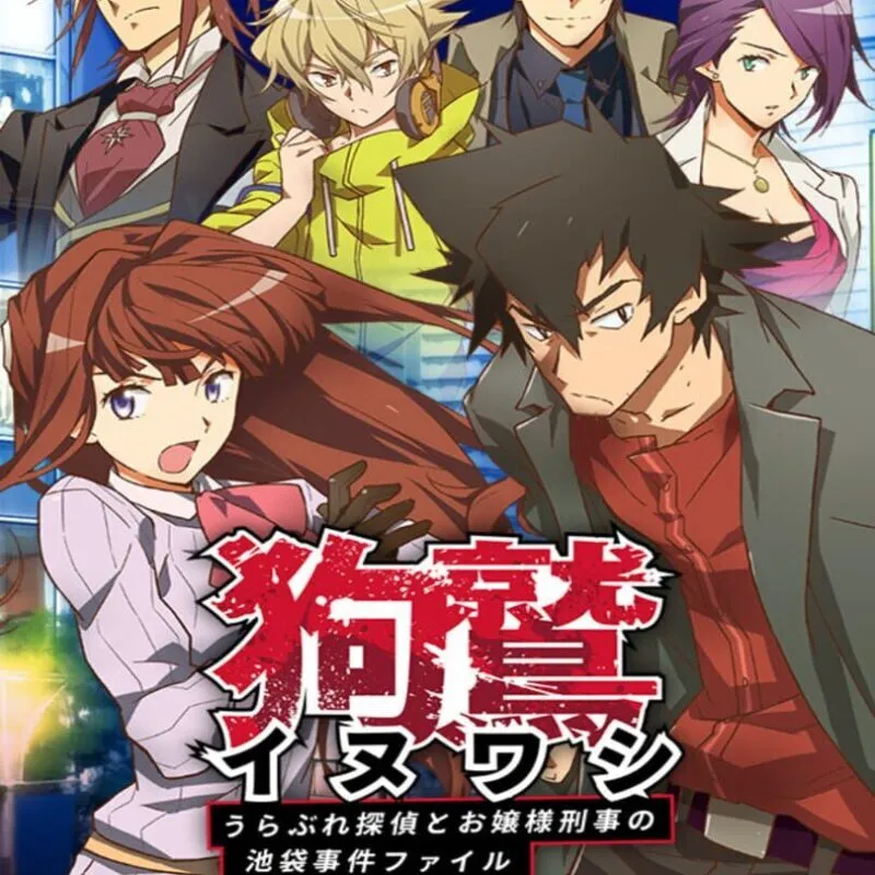 Inuwashi: Urabure Tantei to Ojou-sama Keiji no Ikebukuro Jiken File