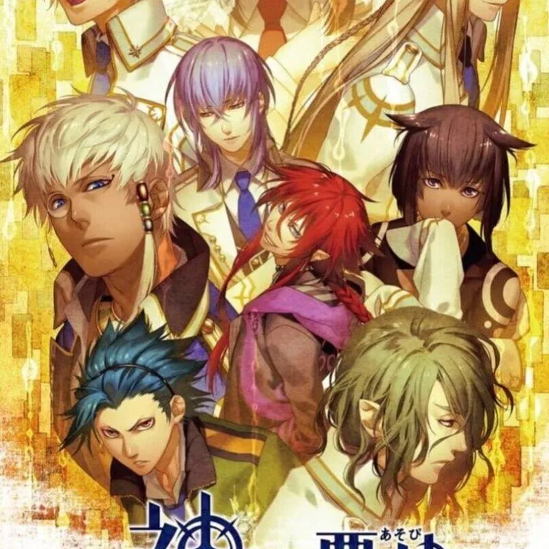 Kamigami no Asobi: Ludere Deorum